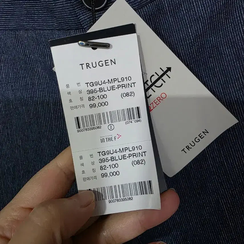 [BUNJANG] Trugen Print Stretch Slacks Pants 32 / 새상품 ) 트루젠 프린트 스트레치 슬랙스 바지 32