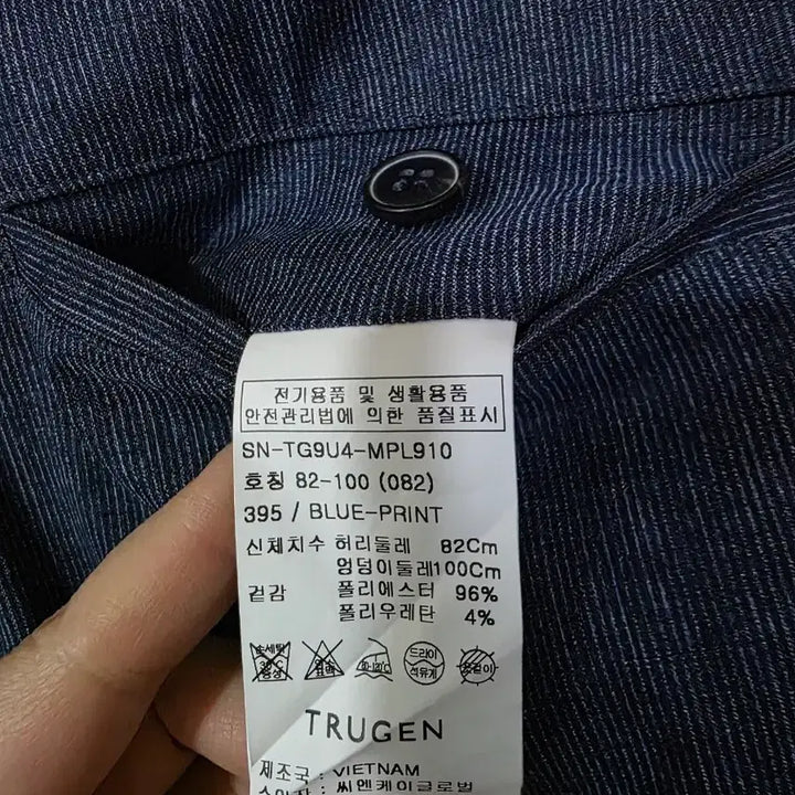[BUNJANG] Trugen Print Stretch Slacks Pants 32 / 새상품 ) 트루젠 프린트 스트레치 슬랙스 바지 32