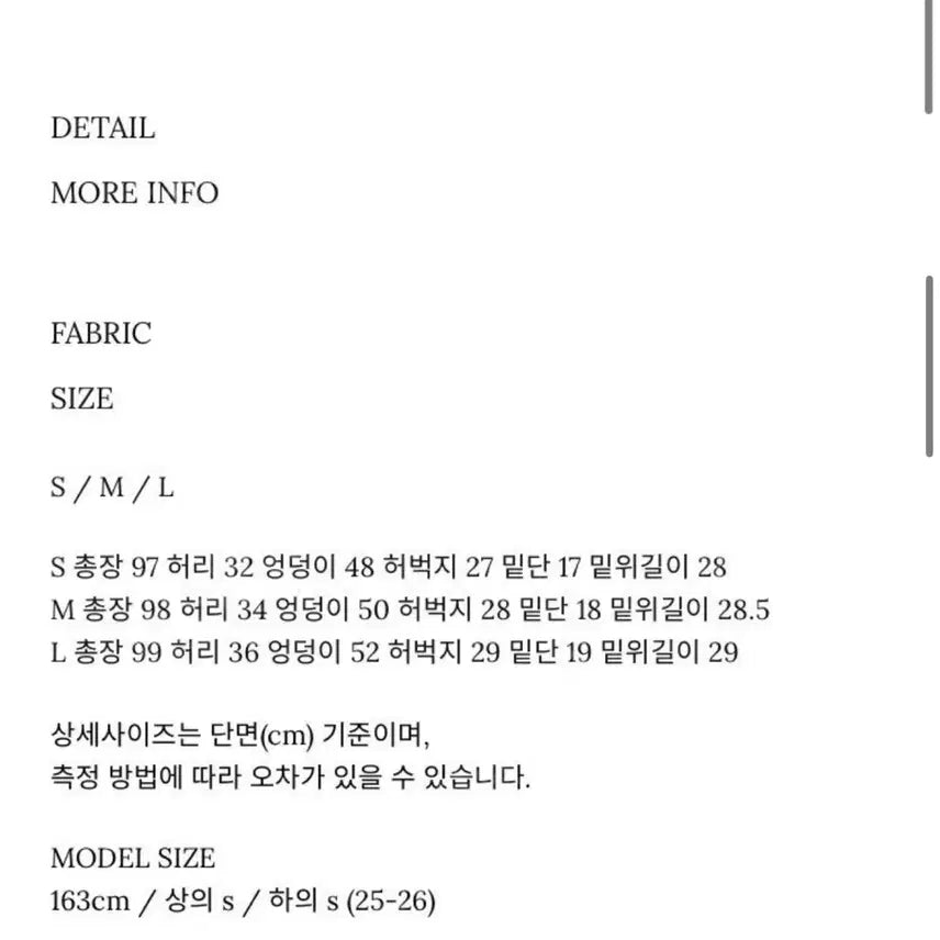 [SOLD OUT] OVNEIR 오브네어 위노나 데님 새상품 WINONA JEANS