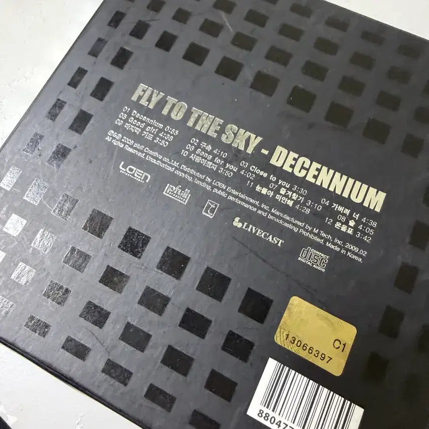 [SOLD OUT] 플라이투더스카이 8집