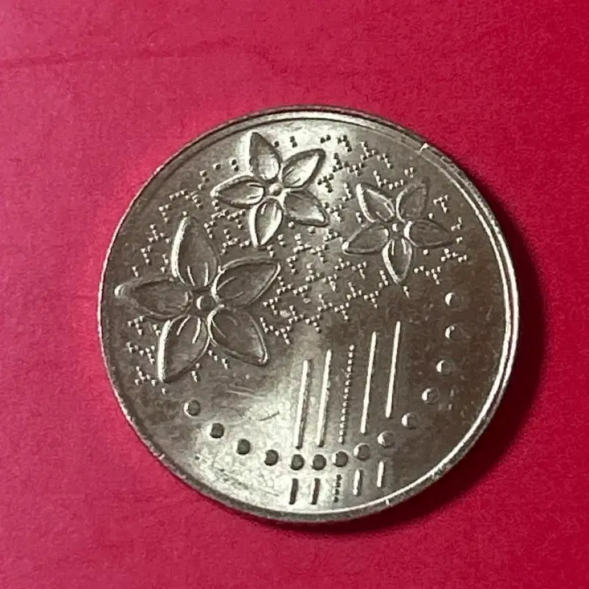 [BUNJANG] Malaysia J100 50 Cent Coin / 말레이시아 50센 동전 J100