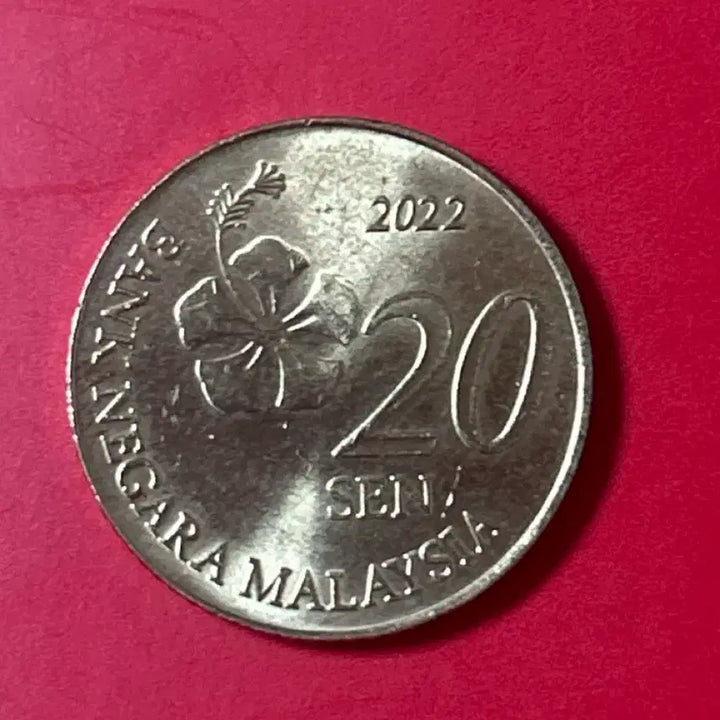 [BUNJANG] Malaysia J100 50 Cent Coin / 말레이시아 50센 동전 J100