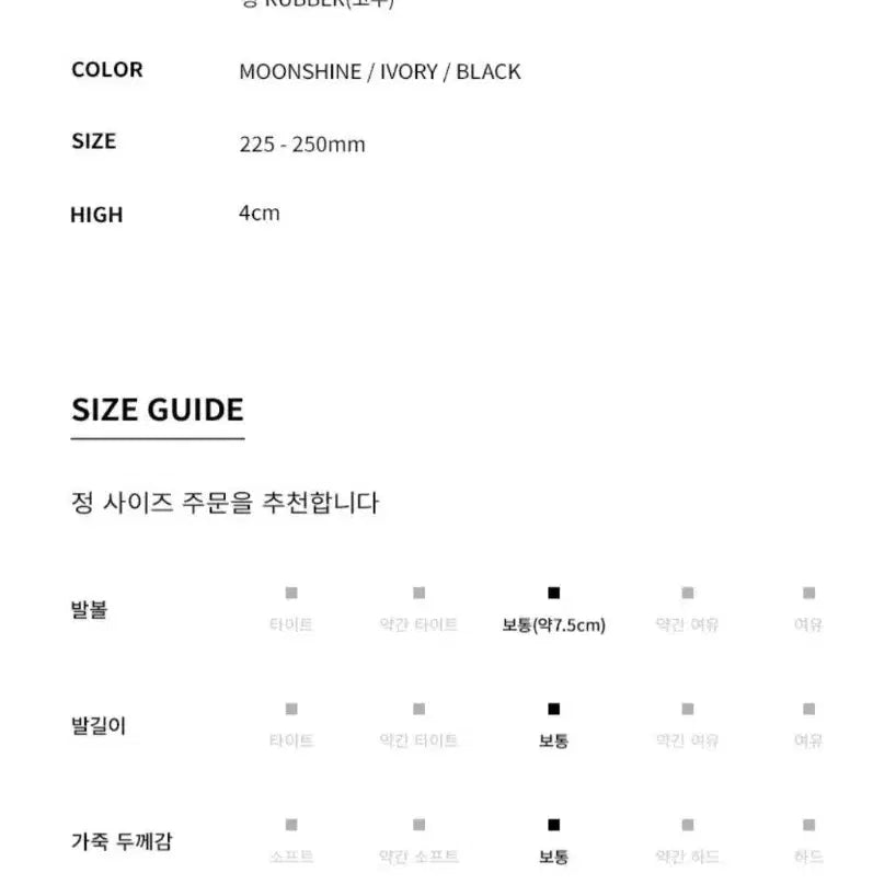 [BUNJANG] 레이첼콕스 펌프스 미드힐4cm 235 / 레이첼콕스 펌프스 미드힐4cm 235