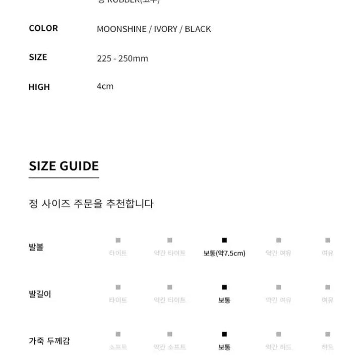[BUNJANG] 레이첼콕스 펌프스 미드힐4cm 235 / 레이첼콕스 펌프스 미드힐4cm 235