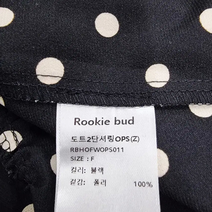 [BUNJANG] Rookie Bird Black Dot Long Dress / 루키버드 블랙 도트 롱 원피스 프리