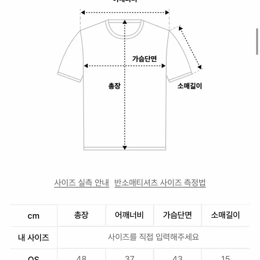 [BUNJANG] Dominant Purrfect Peace Ringer Crop T-Shirt / 도미넌트 Purrfect Peace Ringer Crop T-Shirt
