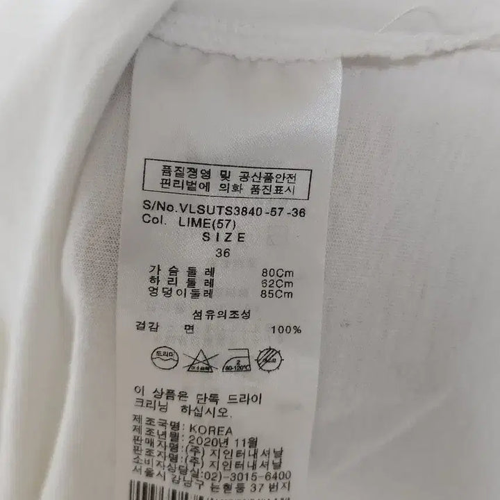 [BUNJANG] Vivienne Westwood Short Sleeve Shirt / 비비안웨스트우드 반팔 36