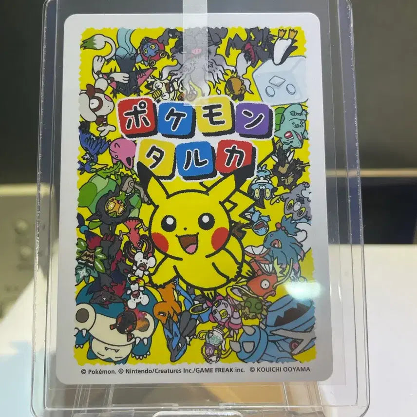 [BUNJANG] Pokemon Taruka Magikarp Card / [일판] 포켓몬 카드 바바누키의 잉어킹