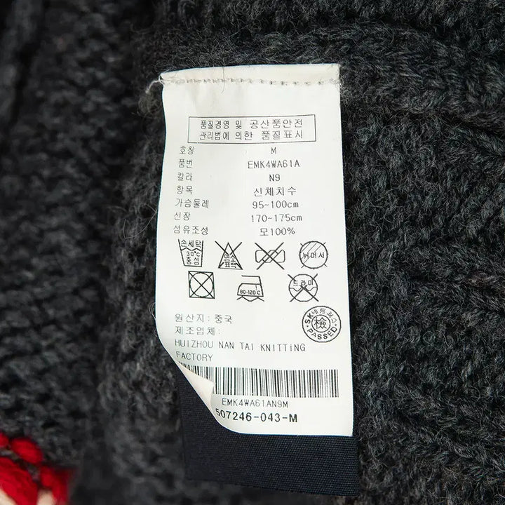 [BUNJANG] Tommy Hilfiger Ski Snowflower Pattern Wool Sweater Zip-up Grey / [103] 타미힐피거 SKI 눈꽃패턴 울 스웨터 집업 그레이