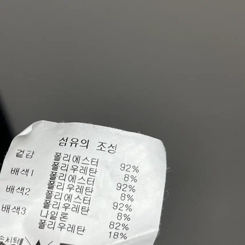 [BUNJANG] Callaway Long Sleeve T-shirt / 캘러웨이 긴팔 티셔츠