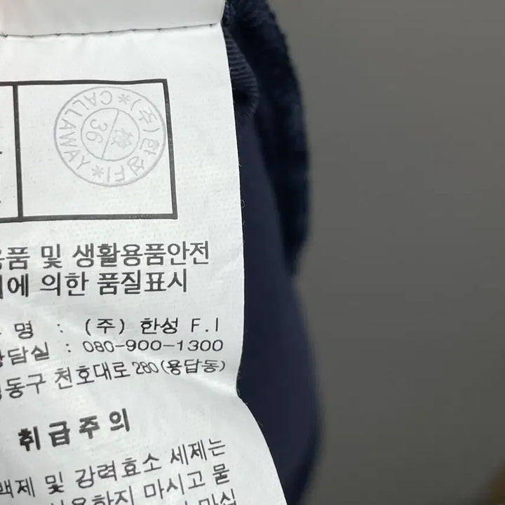 [BUNJANG] Callaway Long Sleeve T-shirt / 캘러웨이 긴팔 티셔츠
