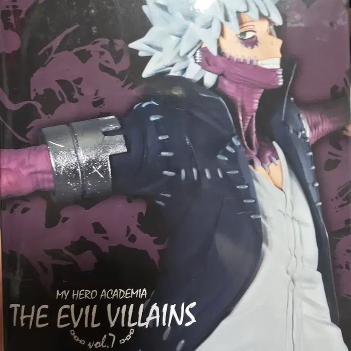 [BUNJANG] Banpresto Dabi Figure (Sealed) / 나의 히어로 아카데미아 반프레스토 다비 피규어(미개봉)