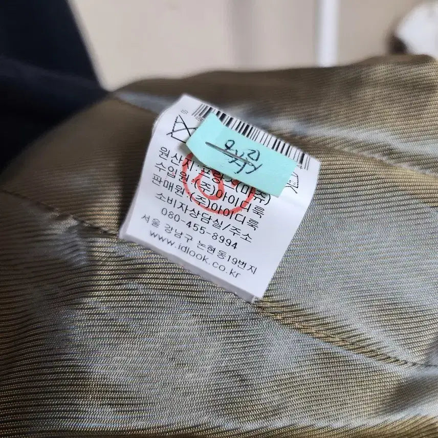 [BUNJANG] Maje Peacoat 36 / 마쥬 피코트 36