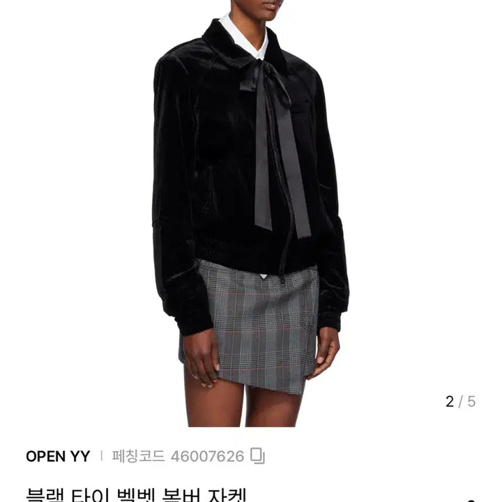 [BUNJANG] Openyy Black Velvet Bomber Jacket / 오픈와이와이 openyy 블랙 벨벳 봄버 자켓
