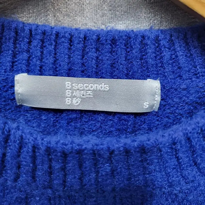 [BUNJANG] 8 Seconds Blue Cable Knit Crop Sweater / 에잇세컨즈 블루 꽈배기 크롭 니트