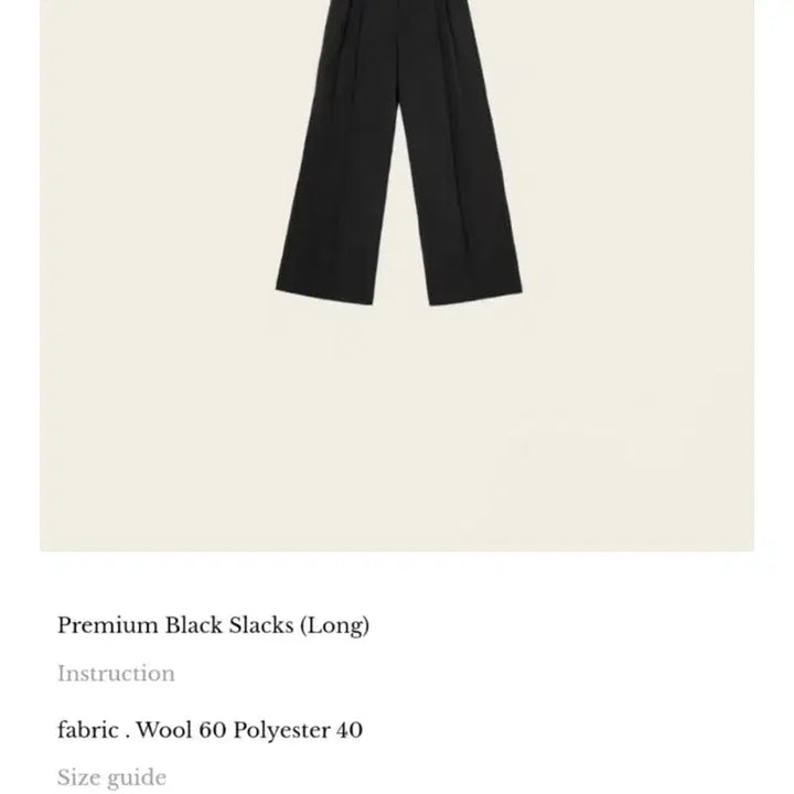 [SOLD OUT] 르플레인 프리미엄 블랙 슬랙스 롱 새상품 Premium Black Sla