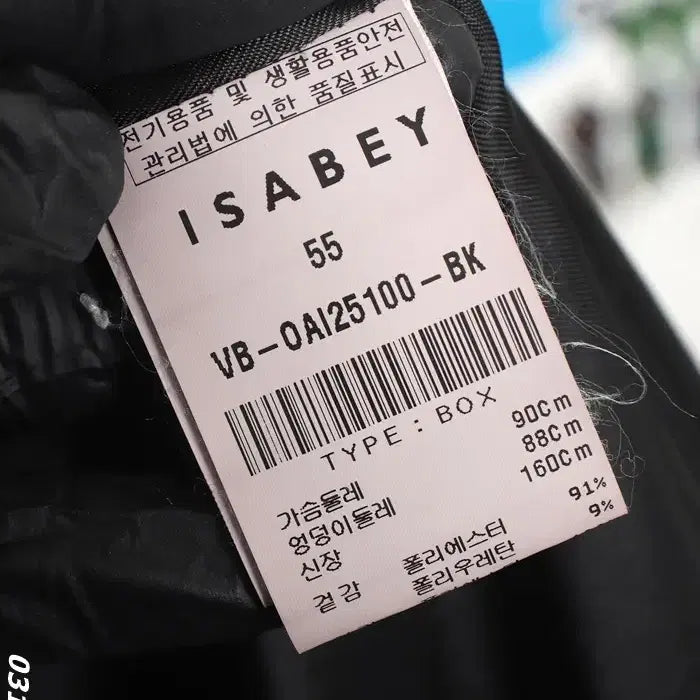 [BUNJANG] Isabey Women&