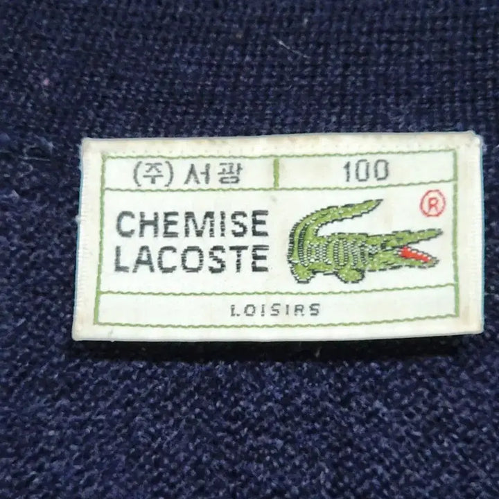 [SOLD OUT] (100) 라코스테 가디건 네이비 알파카울 브이넥
