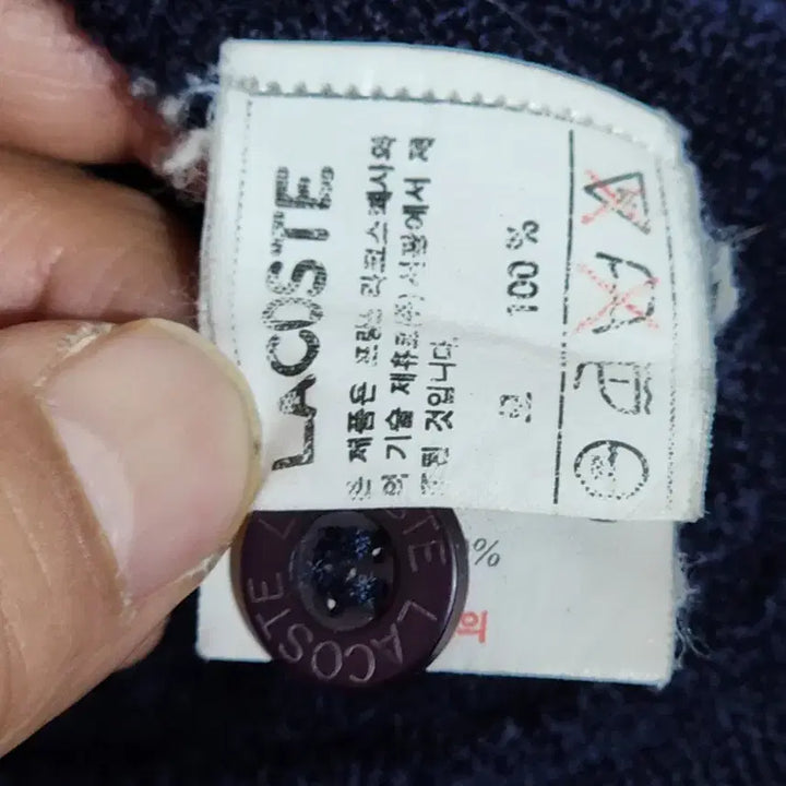 [SOLD OUT] (100) 라코스테 가디건 네이비 알파카울 브이넥