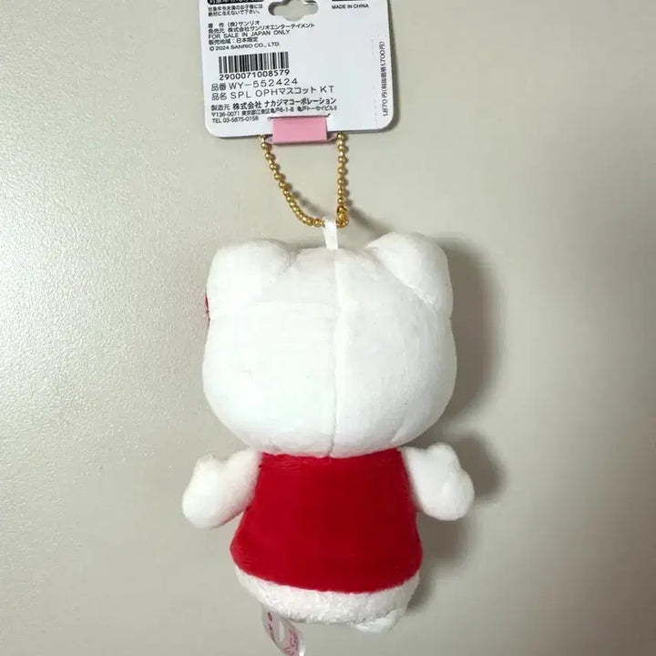 [BUNJANG] Sanrio Puroland Hello Kitty Mascot Keyring Doll / 산리오 퓨로랜드 한정 키티 마스코트 키링 인형
