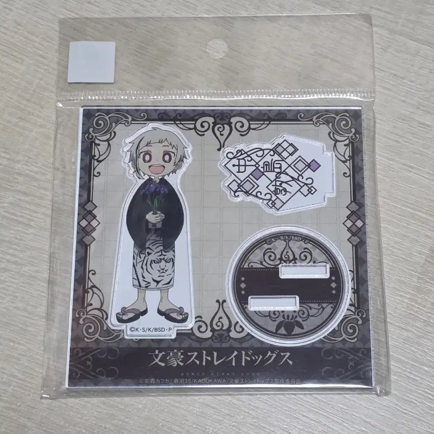 [BUNJANG] Bungo Stray Dogs Atsushi Kimono Acrylic Stand / 문스독 문호스트레이독스 기모노 아크릴 미개봉 아츠시