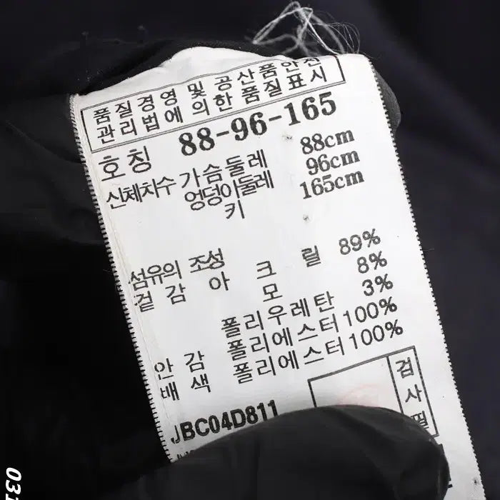 [BUNJANG] Jill Stuart Stitch Dress / 여성M/ 질스튜어트 스티치 원피스 35-5