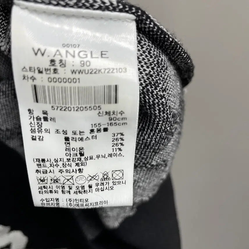 [BUNJANG] WAIDEANGLE Checkered Cardigan / 와이드앵글 체커보드 가디건