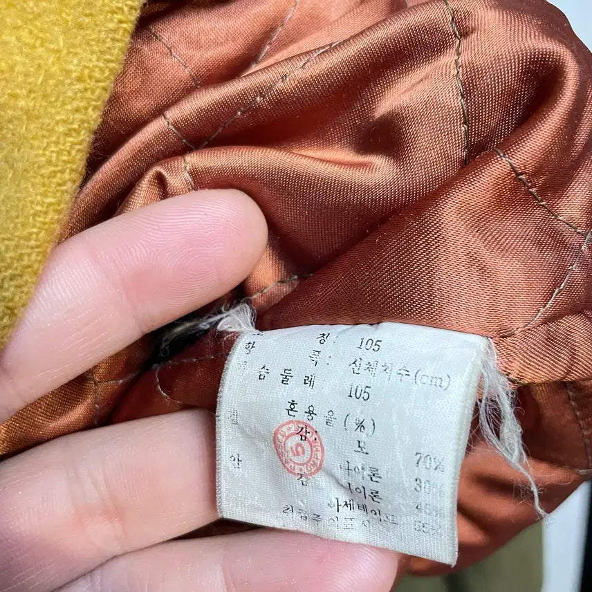 [BUNJANG] OMPHALOS Wool Varsity Jacket / 1990s OMPHALOS 울 바시티 자켓