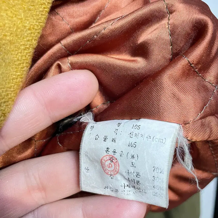[BUNJANG] OMPHALOS Wool Varsity Jacket / 1990s OMPHALOS 울 바시티 자켓