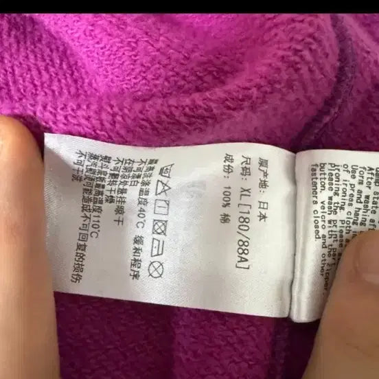 [SOLD OUT] 베이프 퍼플 카모 샤크 후드집업 XL