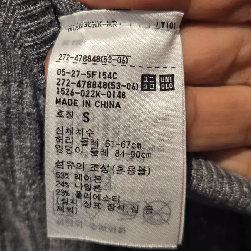 [BUNJANG] MIXXO Tweed Jacket - M / 미쏘 트위드 자켓 M