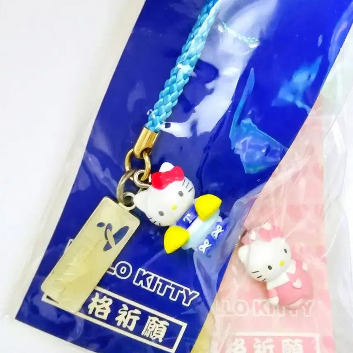 [BUNJANG] Hello Kitty 2-Piece Set: Nurse &amp; Cheerleader / 합격키티2종세트, 간호사 키티, 치어리더 키티 스트랩, 필승 키티