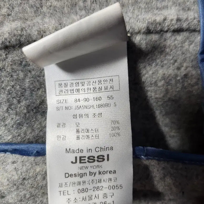 [BUNJANG] Jessi New York Women&