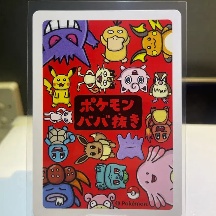 [BUNJANG] Pokemon Baba Nuki Charmander Card / [일판] 포켓몬 카드 바바누키의 파이리
