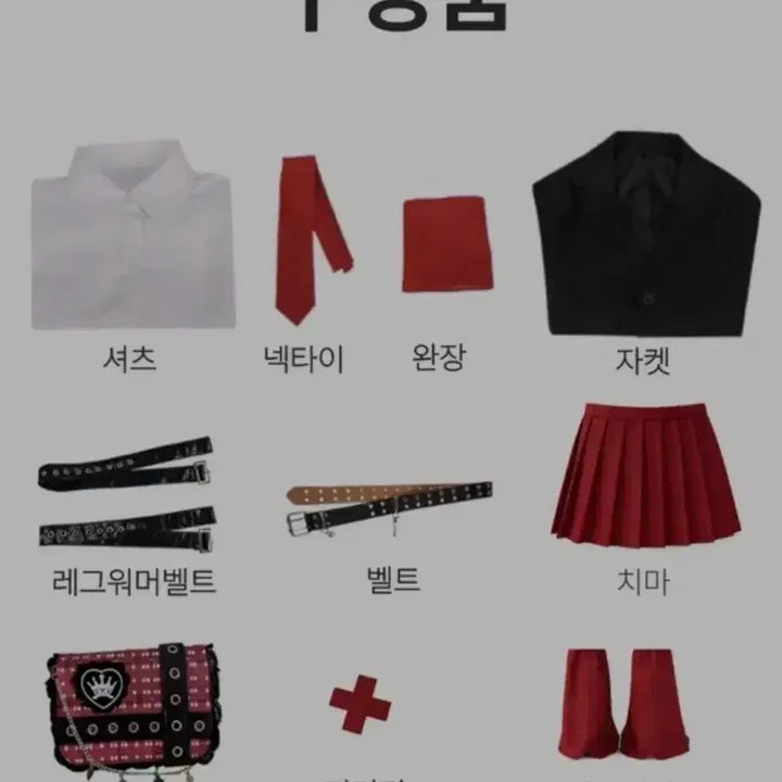 [BUNJANG] Character Change Cosplay Costume Set / (보증금X완전고급)캐릭캐릭체인지아무캐캐체 졸사 가방포함