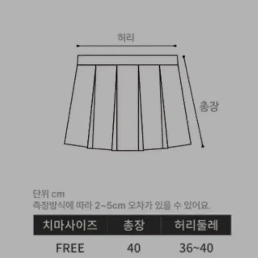 [BUNJANG] Character Change Cosplay Costume Set / (보증금X완전고급)캐릭캐릭체인지아무캐캐체 졸사 가방포함