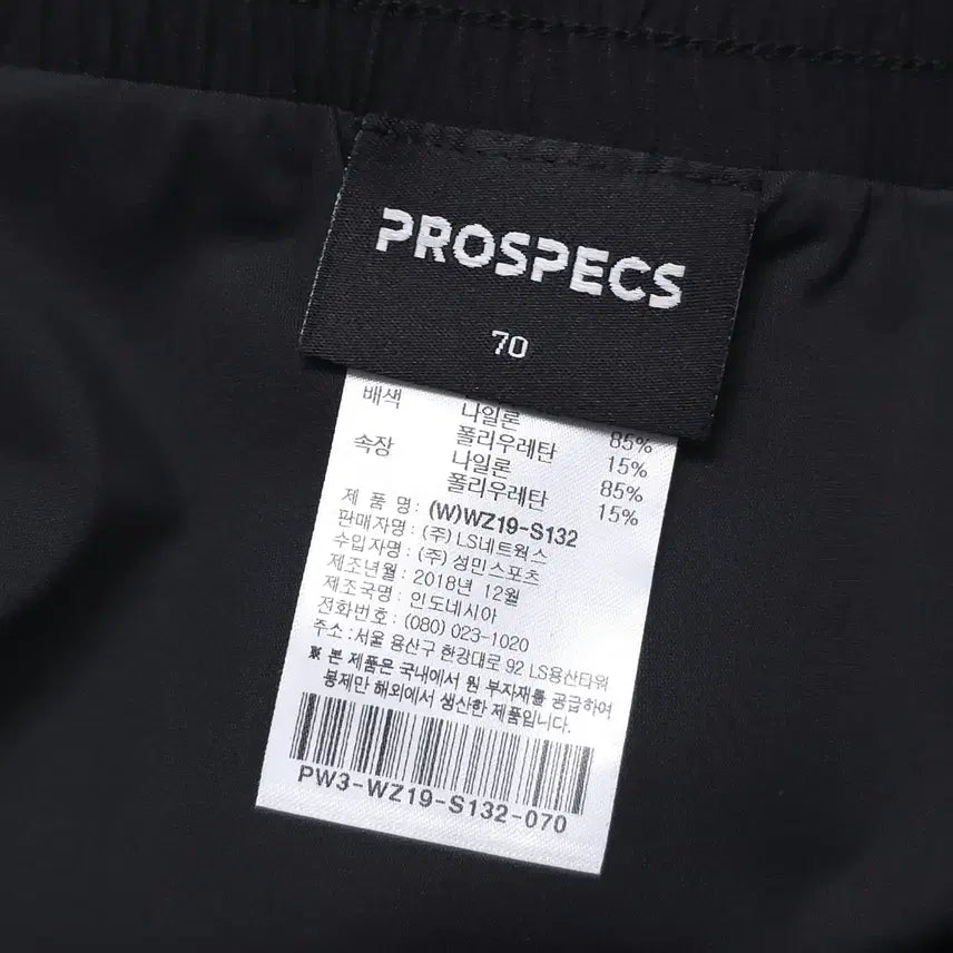 [BUNJANG] Prospecs Women&