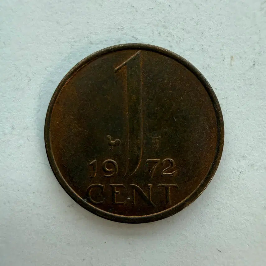 [BUNJANG] 1972 Netherlands 1 Cent Coin / 1972년 네덜란드 1센트 동전 S994