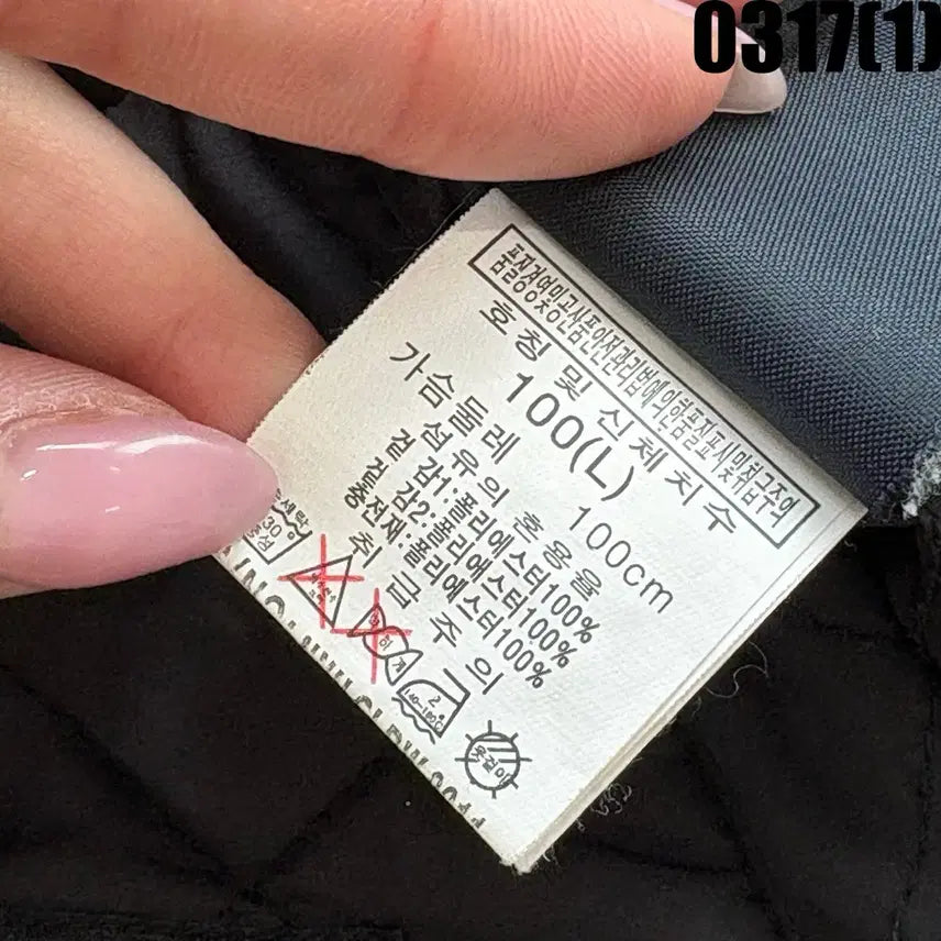 [SOLD OUT] NII 블랙 퀼팅 MA-1 카모 안감 점퍼 L