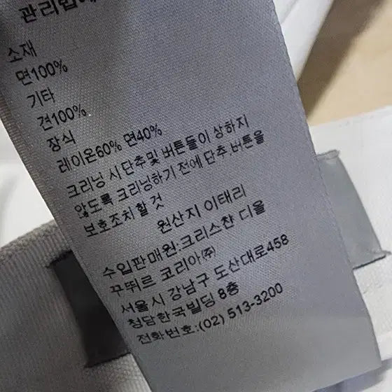 [BUNJANG] Dior Homme Gardening Pants / 디올옴므 가드닝 팬츠 33