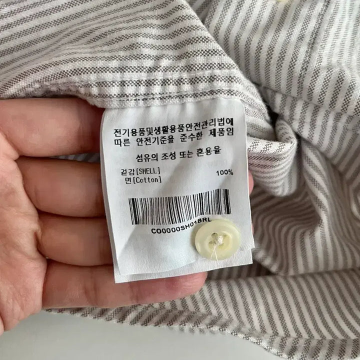 [BUNJANG] Covernat Striped Oxford Shirt - Beige / L) 커버낫 스트라이프 셔츠 베이지