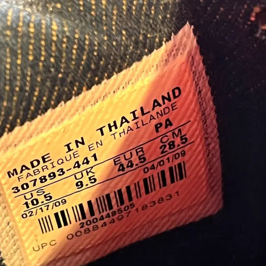 [BUNJANG] Nike Terminator Hi Premium Denim Sneakers / 나이키 터미네이터 하이 프리미엄 데님 (285mm)