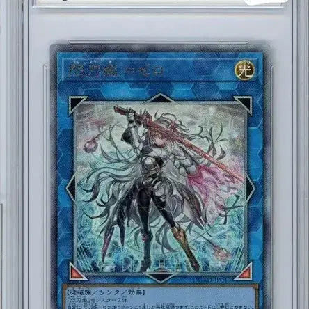 [BUNJANG] DUAD 섬도희 Zero Ultimate Rare Trading Card / DUAD-JP049 섬도희 제로 일본판 얼티메이트 레어 BRG9