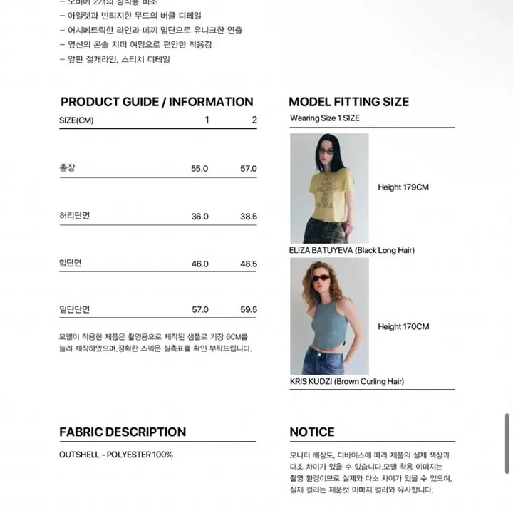 [BUNJANG] Current Vintage Crack Buckle Skirt / 커렌트 빈티지 크랙 버클 스커트