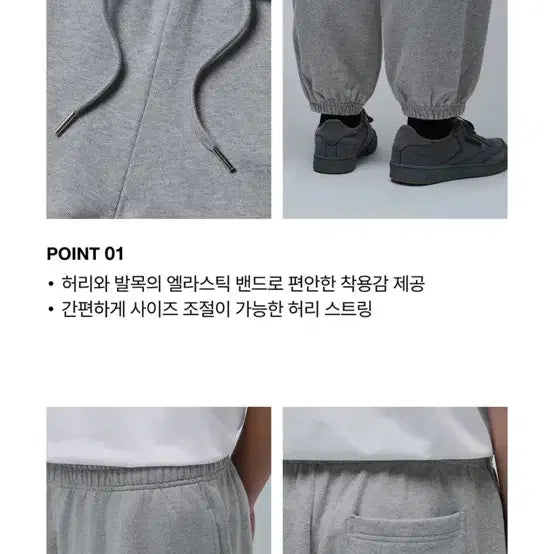[BUNJANG] Musinsa Standard Wide Sweat Pants Medium Gray 2XL / 무신사 스탠다드 와이드 스웨트 팬츠 미디엄 그레이 2XL