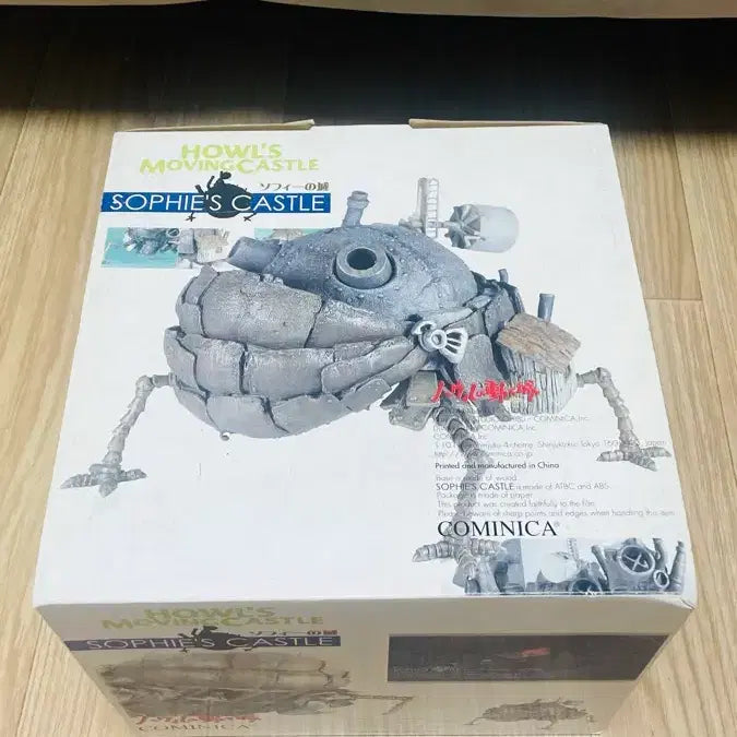 [BUNJANG] Cominica Howl&