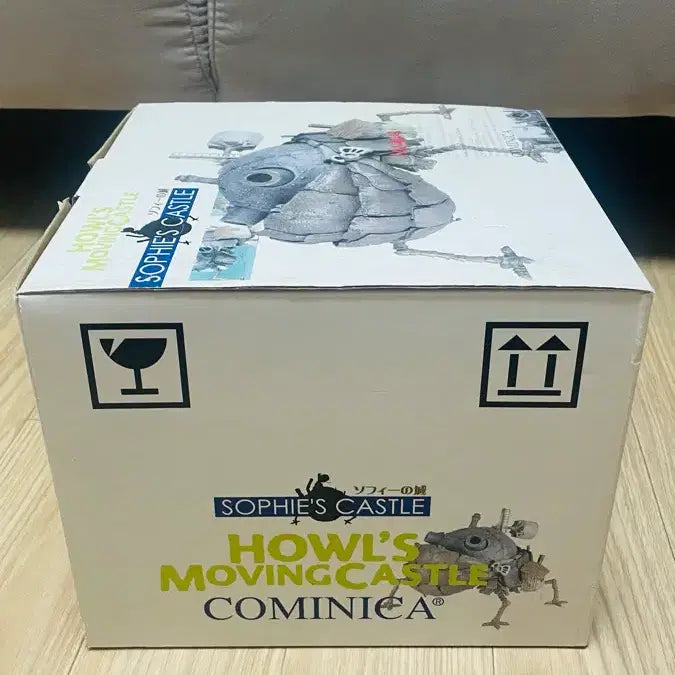 [BUNJANG] Cominica Howl&
