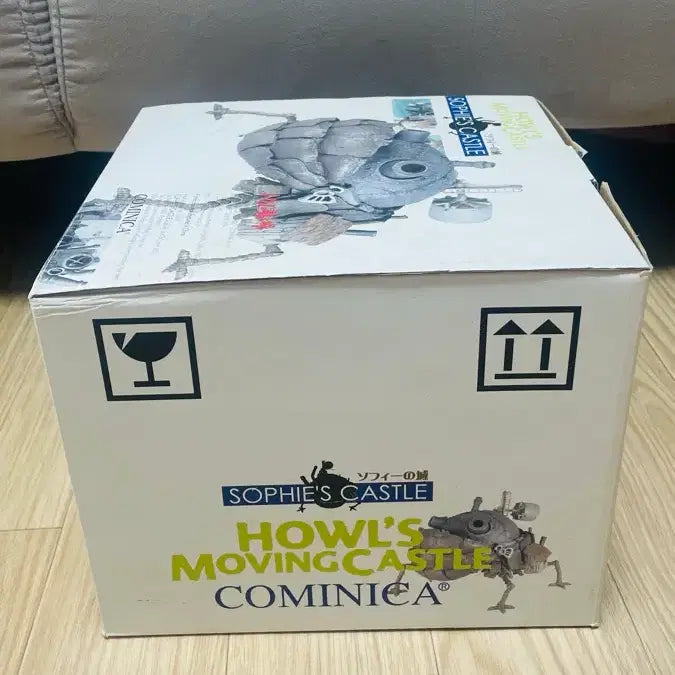[BUNJANG] Cominica Howl&