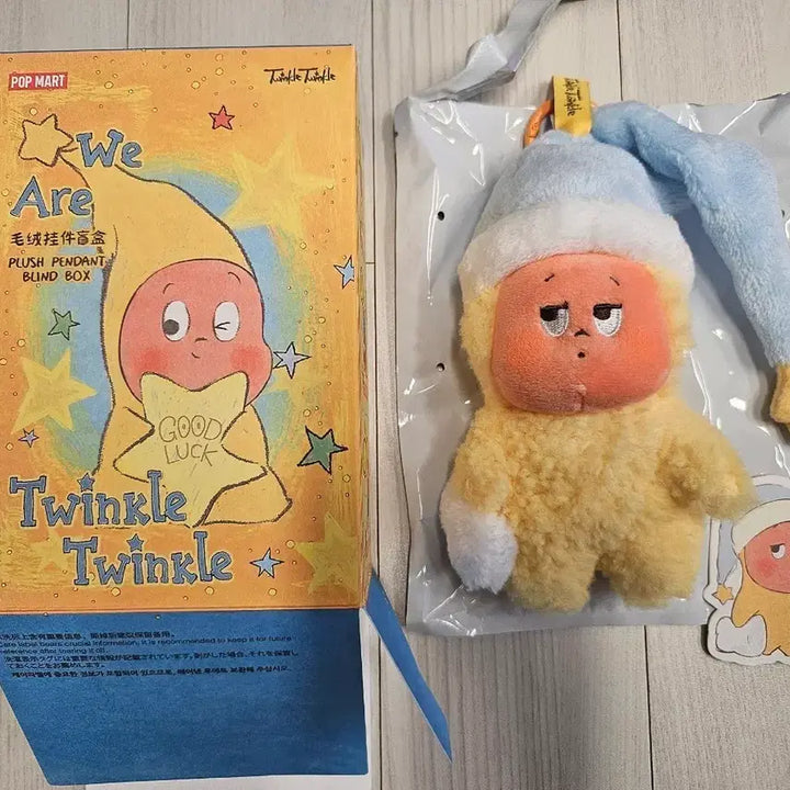 [BUNJANG] POP MART Small Star Yawning Figure / 바로배송) 팝마트 정품 작은별 하품 새상품