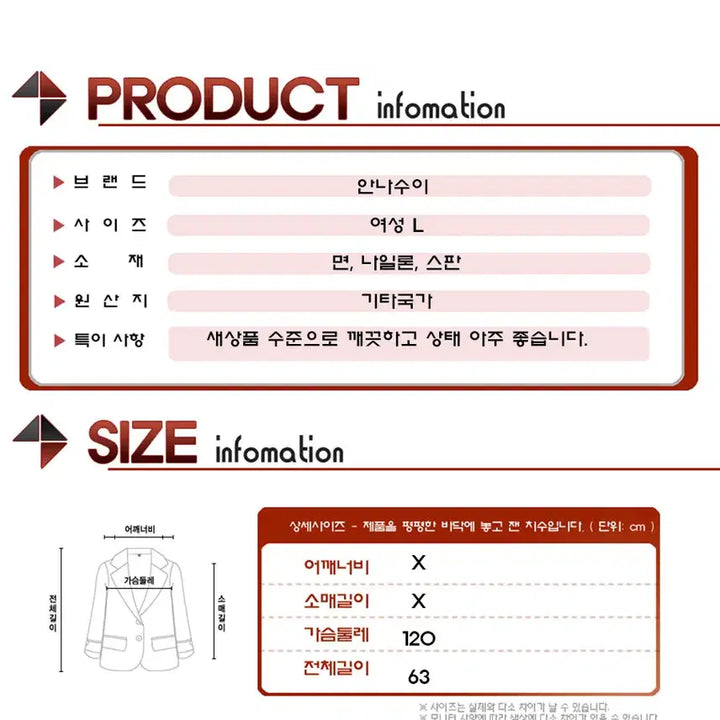 [BUNJANG] Anna Sui Heart Logo Windbreaker Jacket (L) / 안나수이 핑크 하트로고 바람막이 재킷/여성(L)/ST2620/새상품수준